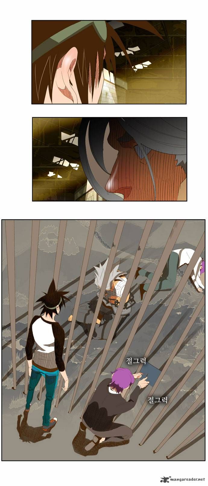 Page 23 of Chapter 62