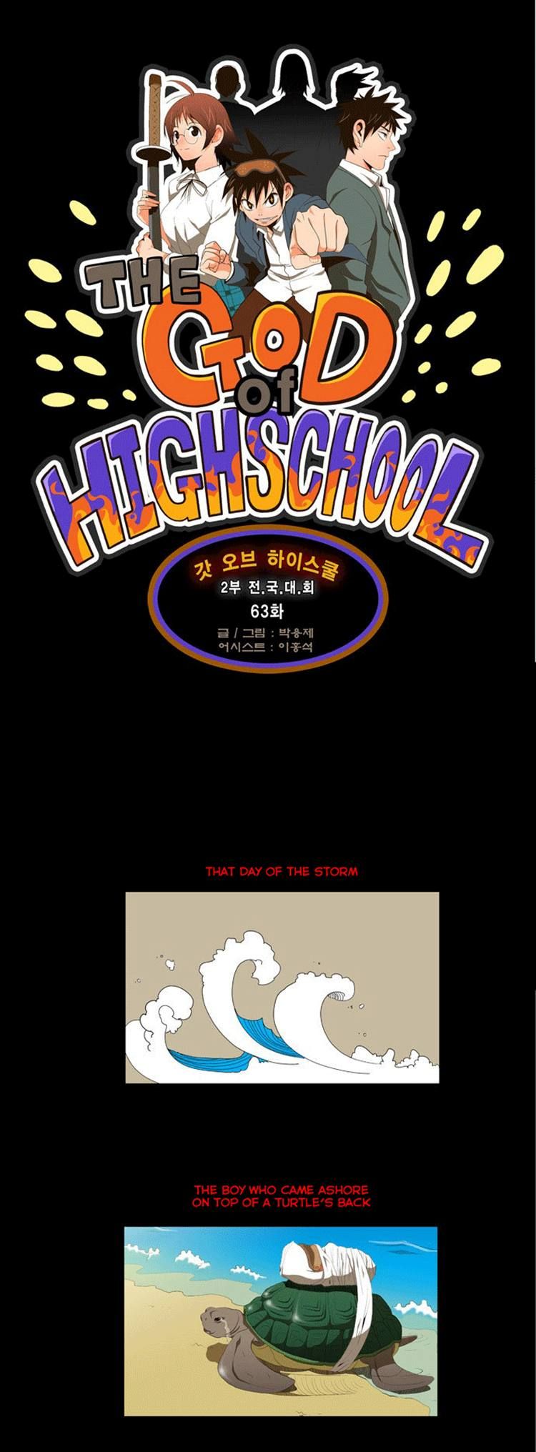 Page 7 of Chapter 63