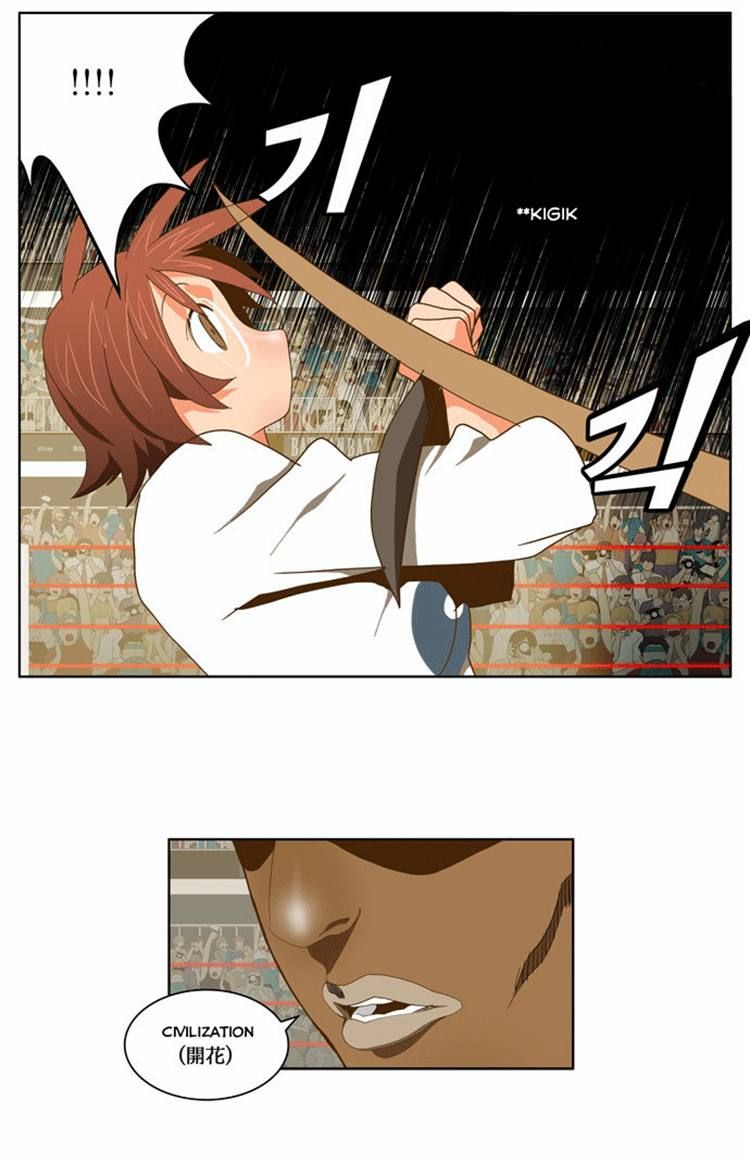 Page 32 of Chapter 63