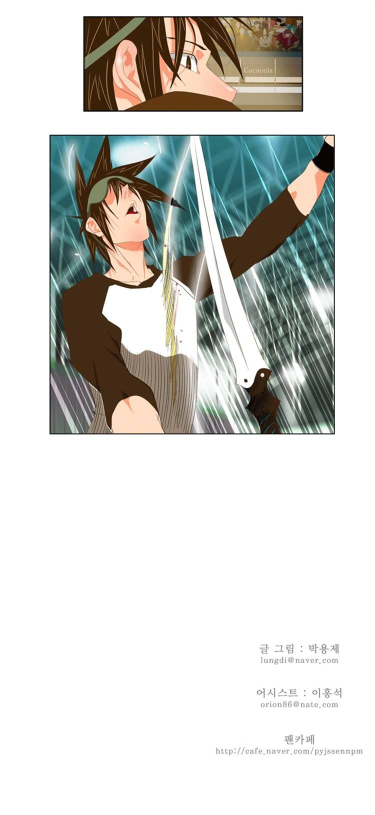 Page 19 of Chapter 67