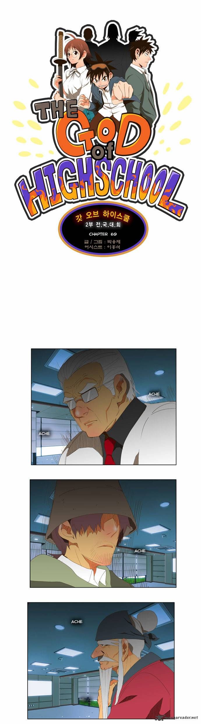 Page 1 of Chapter 69