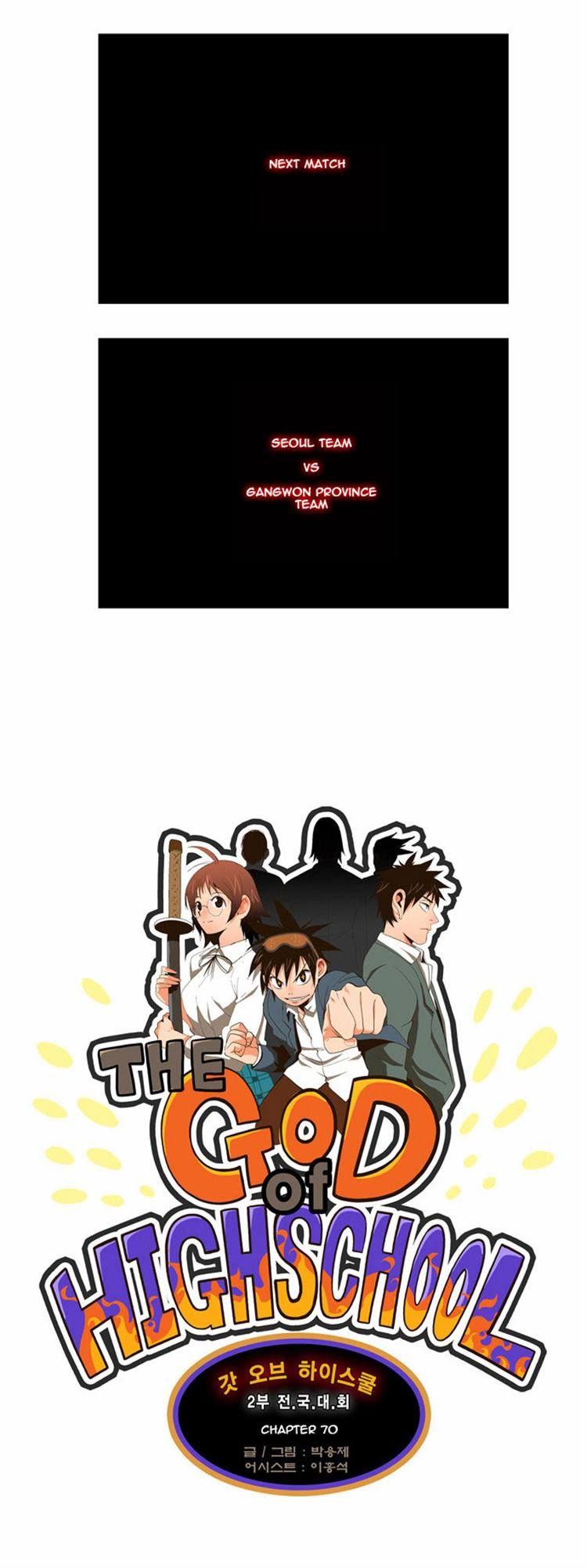 Page 3 of Chapter 70