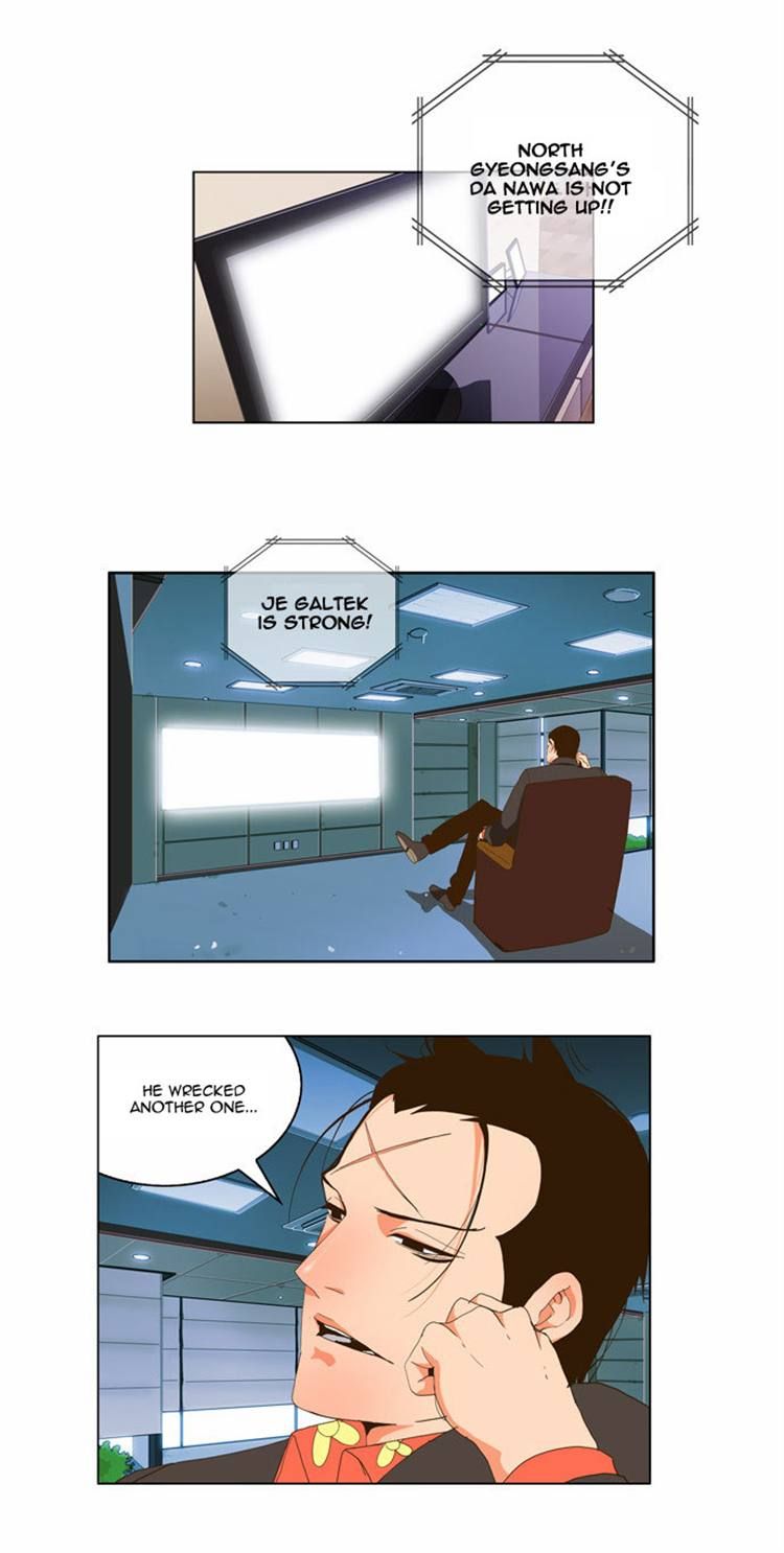Page 24 of Chapter 70