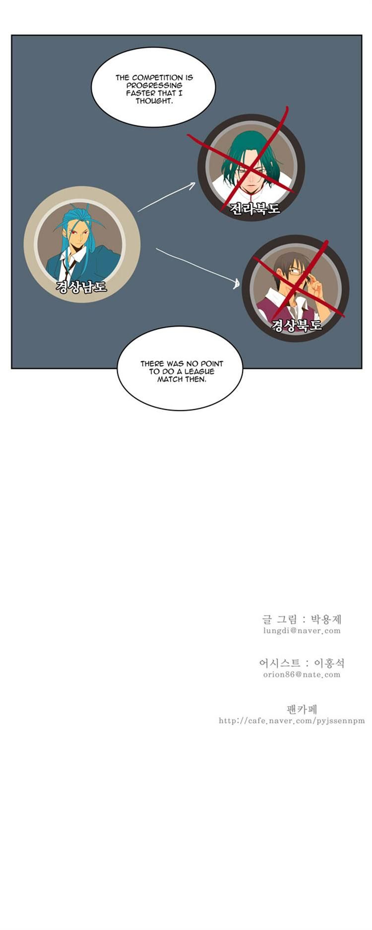 Page 25 of Chapter 70