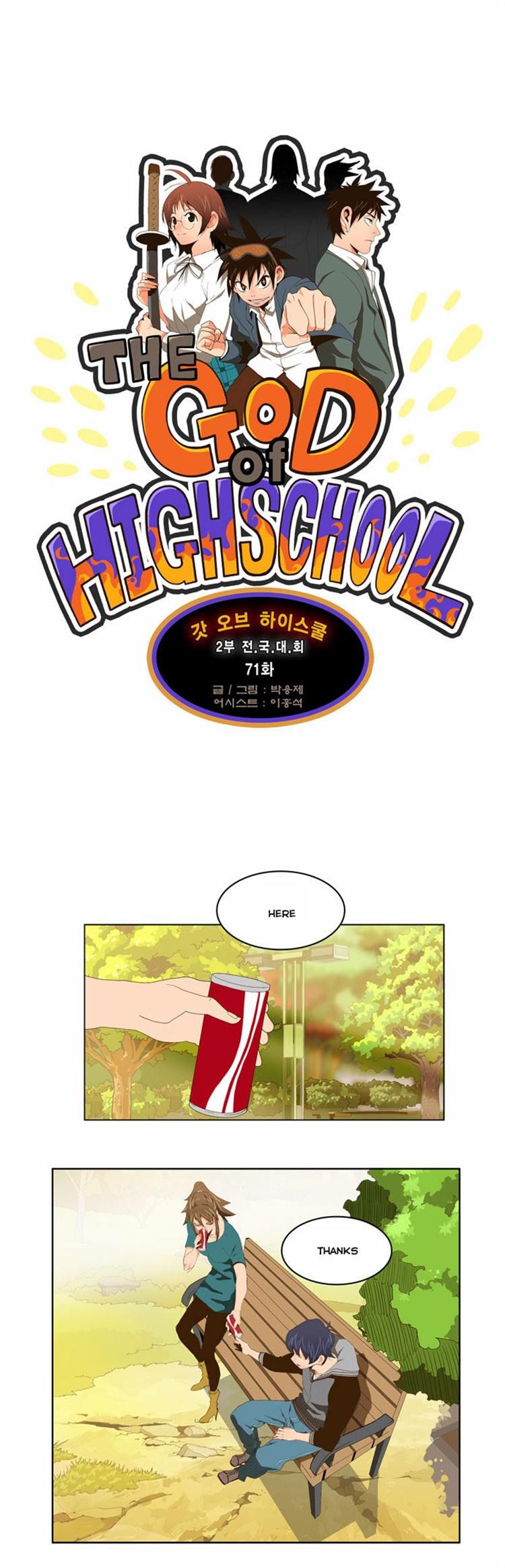 Page 5 of Chapter 71