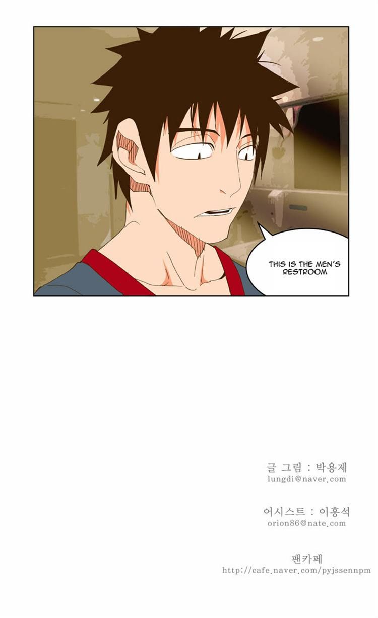 Page 28 of Chapter 71