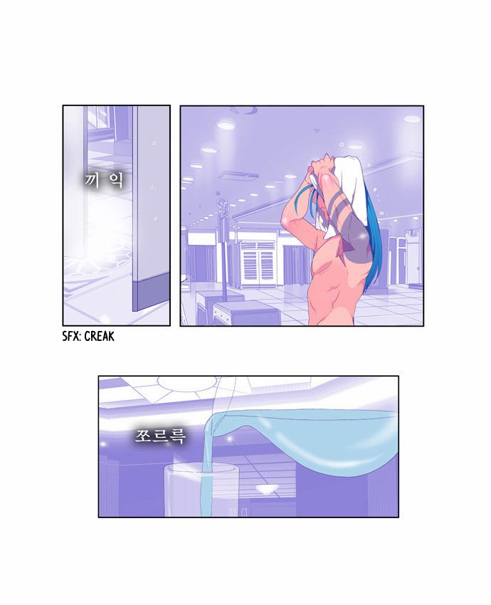 Page 4 of Chapter 72