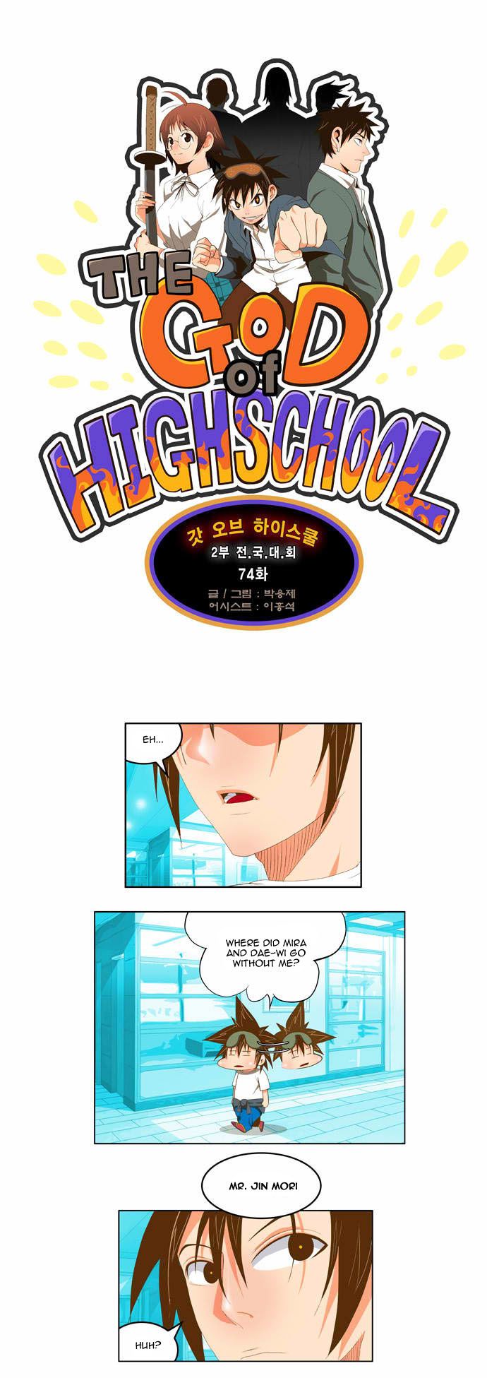 Page 5 of Chapter 74