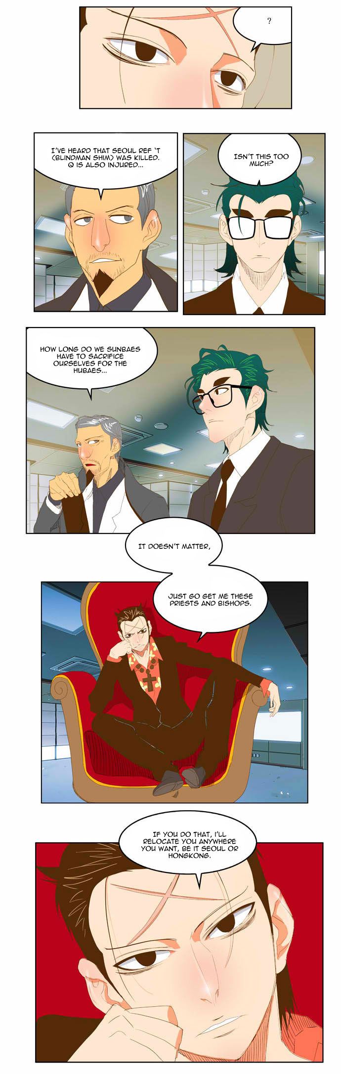 Page 12 of Chapter 74