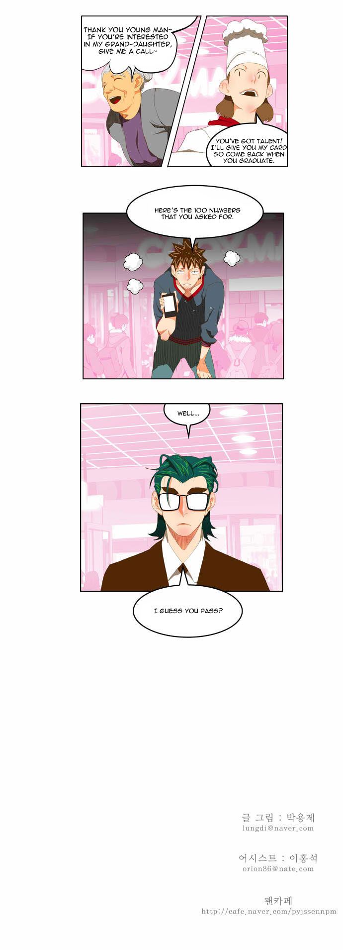 Page 20 of Chapter 74