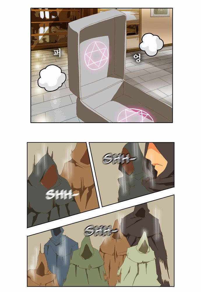 Page 16 of Chapter 75