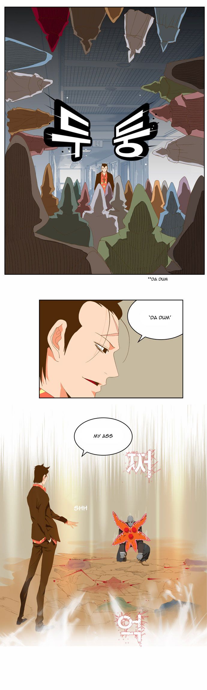 Page 17 of Chapter 75
