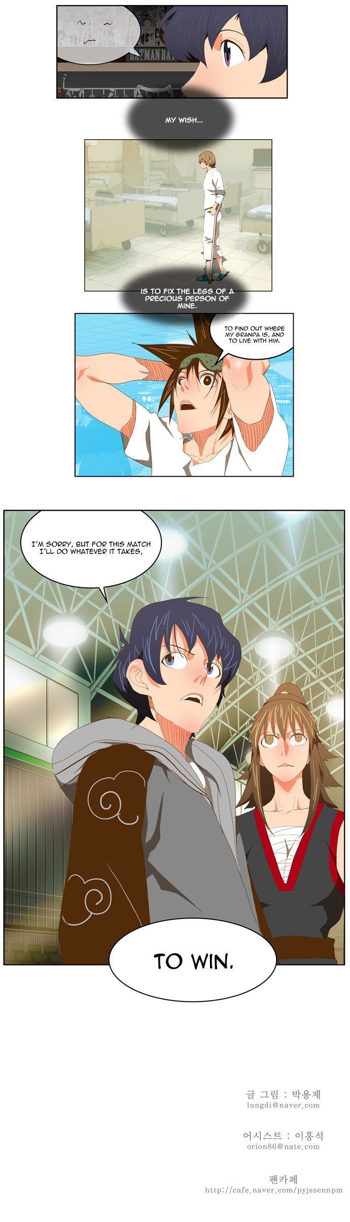 Page 25 of Chapter 75