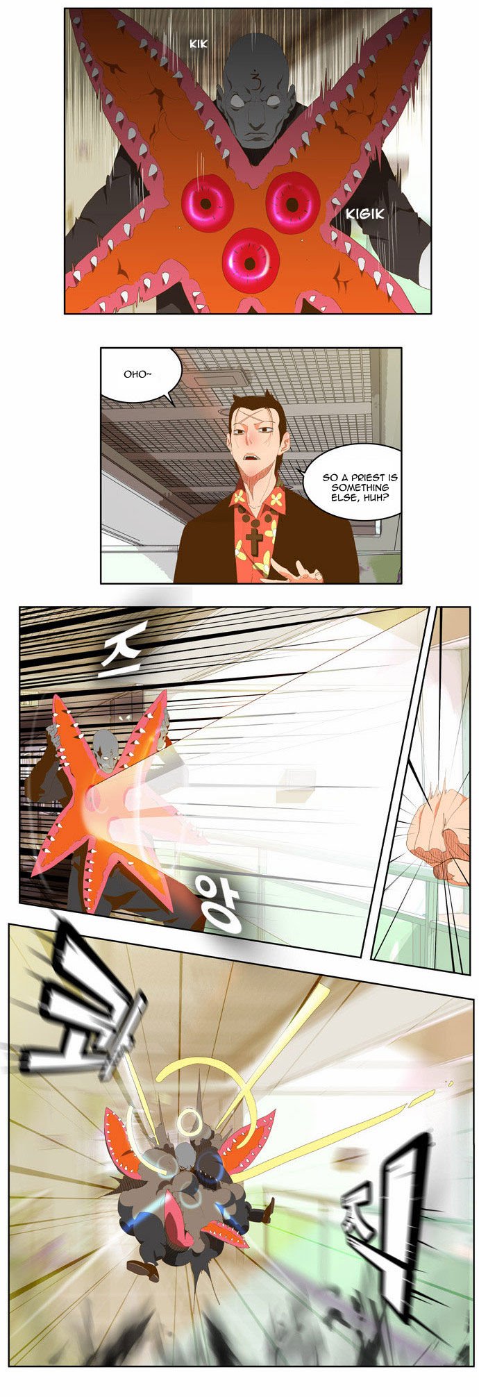 Page 4 of Chapter 76