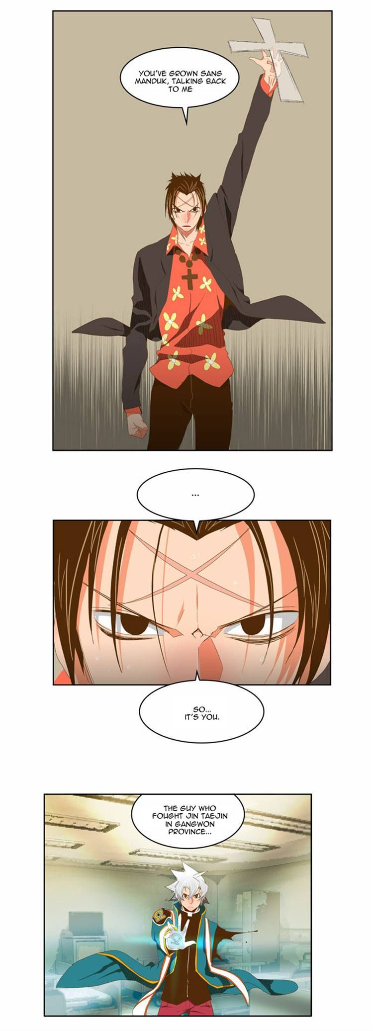 Page 17 of Chapter 77