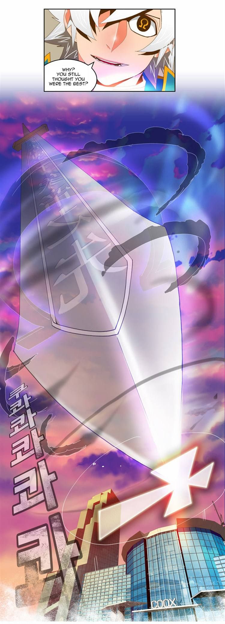 Page 18 of Chapter 77