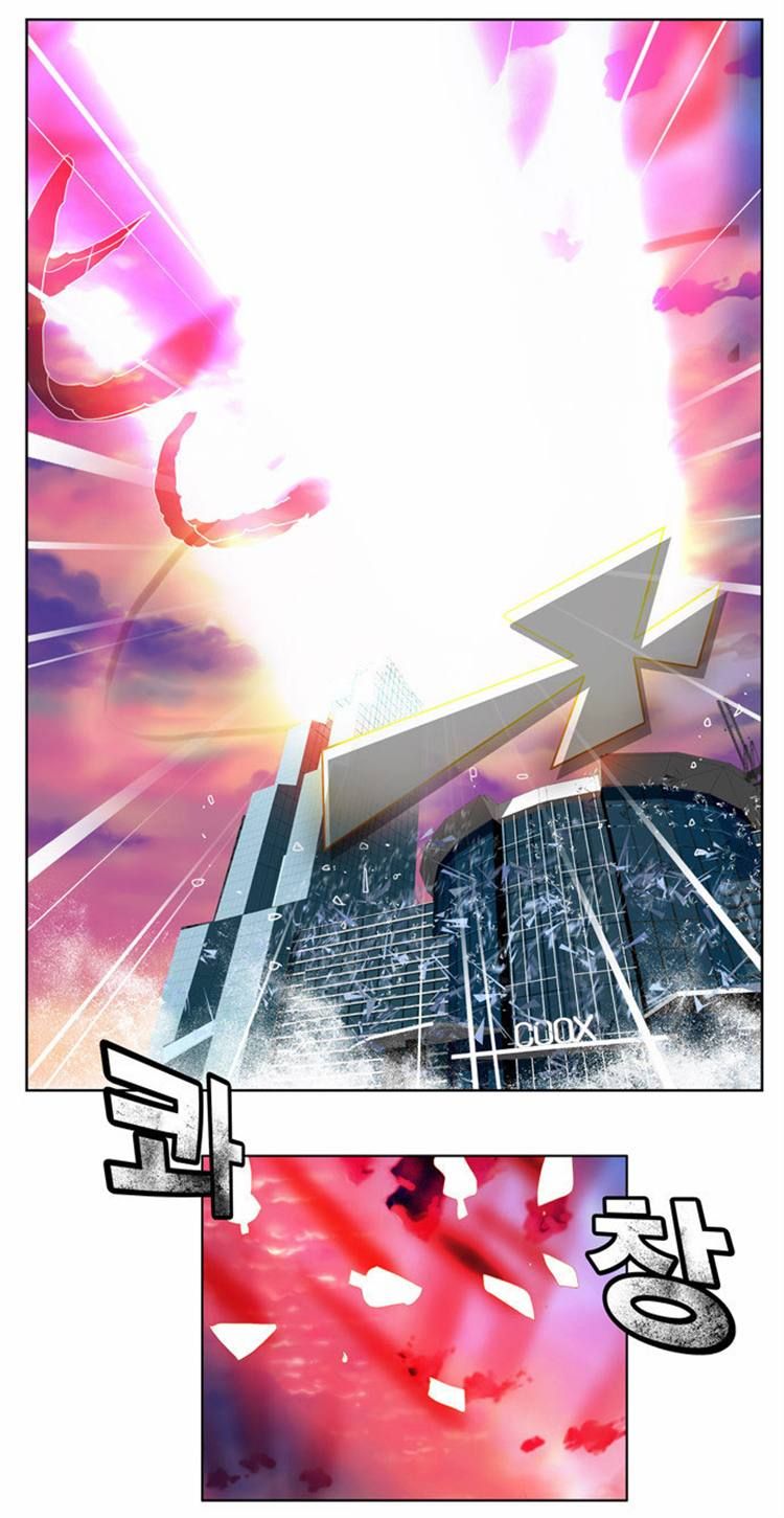 Page 20 of Chapter 77