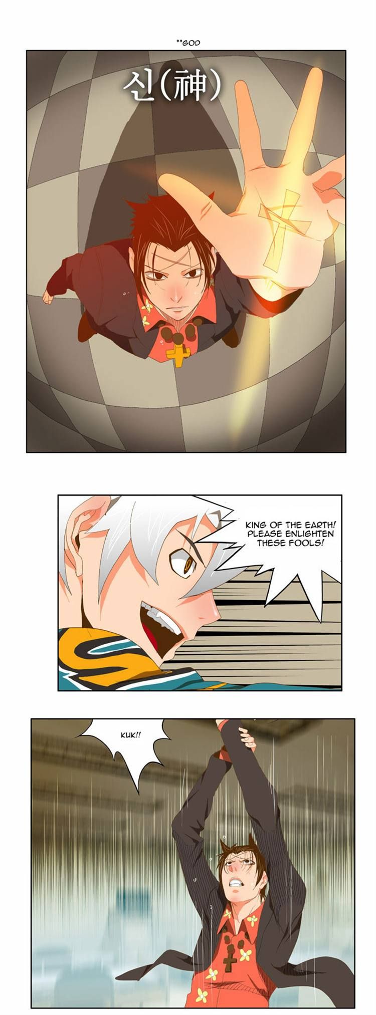 Page 23 of Chapter 77