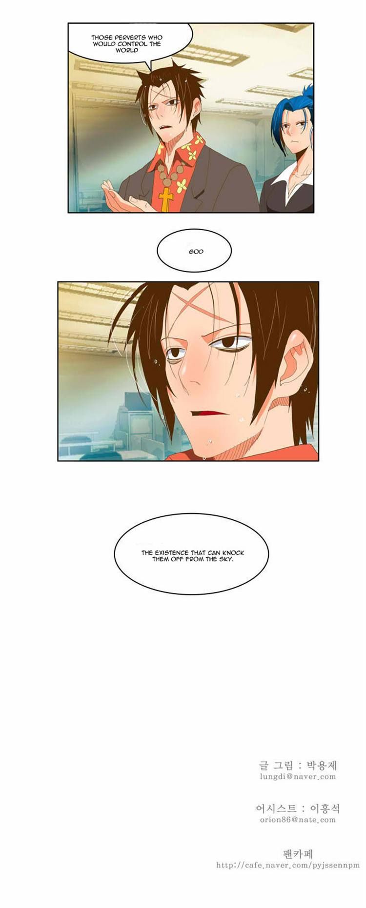 Page 23 of Chapter 78