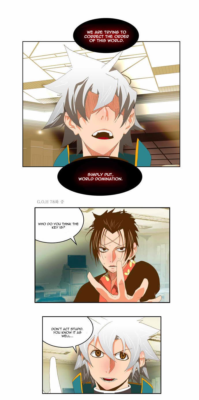 Page 4 of Chapter 79