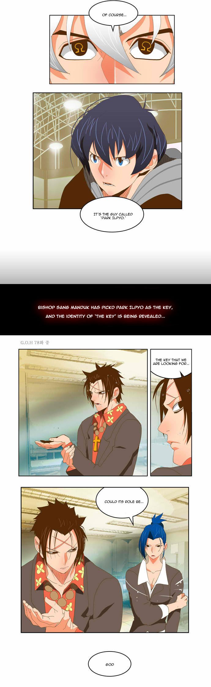 Page 5 of Chapter 79