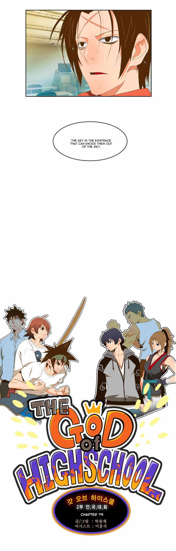 Page 6 of Chapter 79