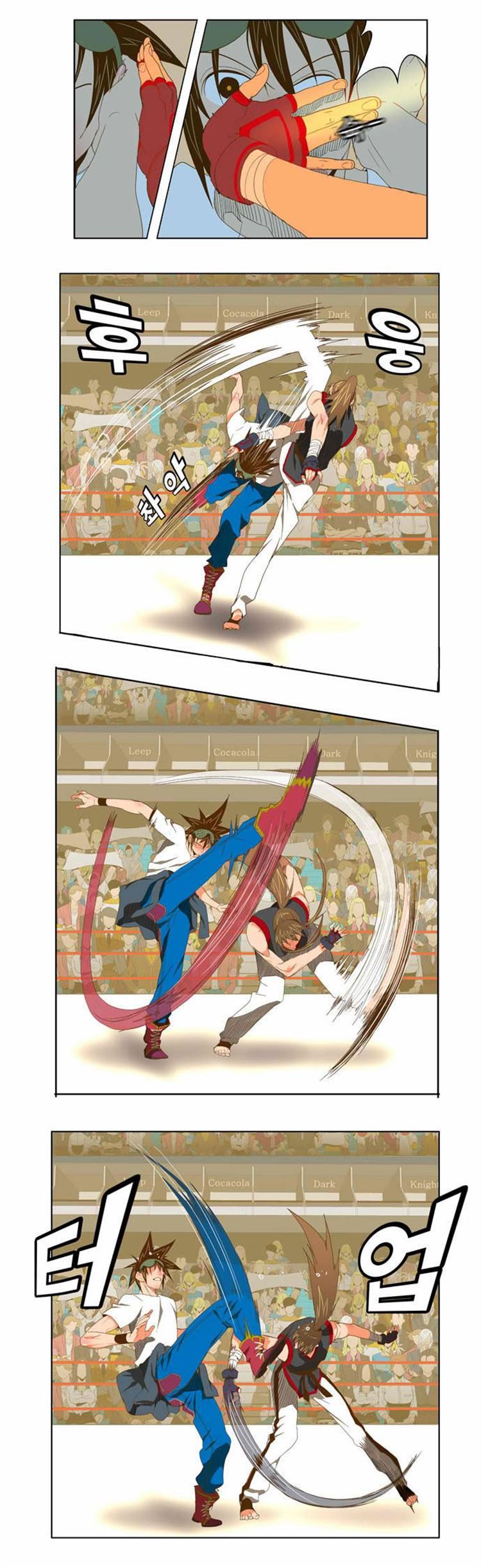 Page 3 of Chapter 80