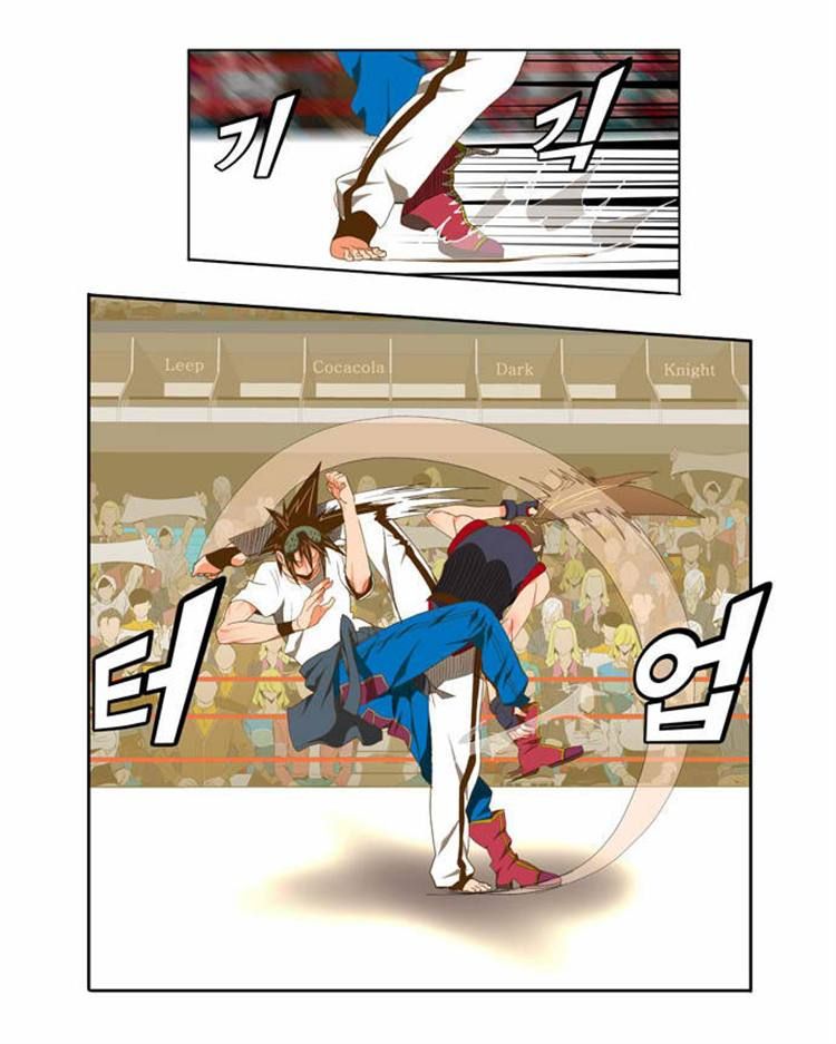 Page 4 of Chapter 80