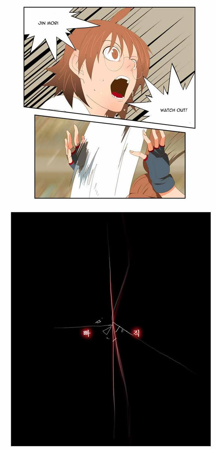 Page 16 of Chapter 80