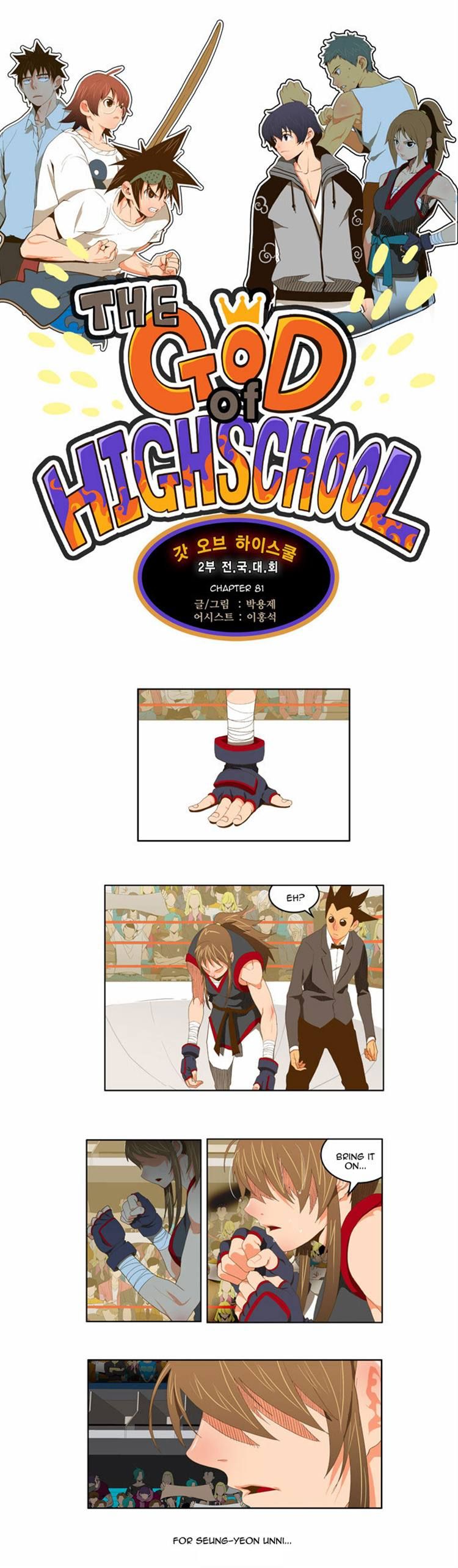 Page 1 of Chapter 81