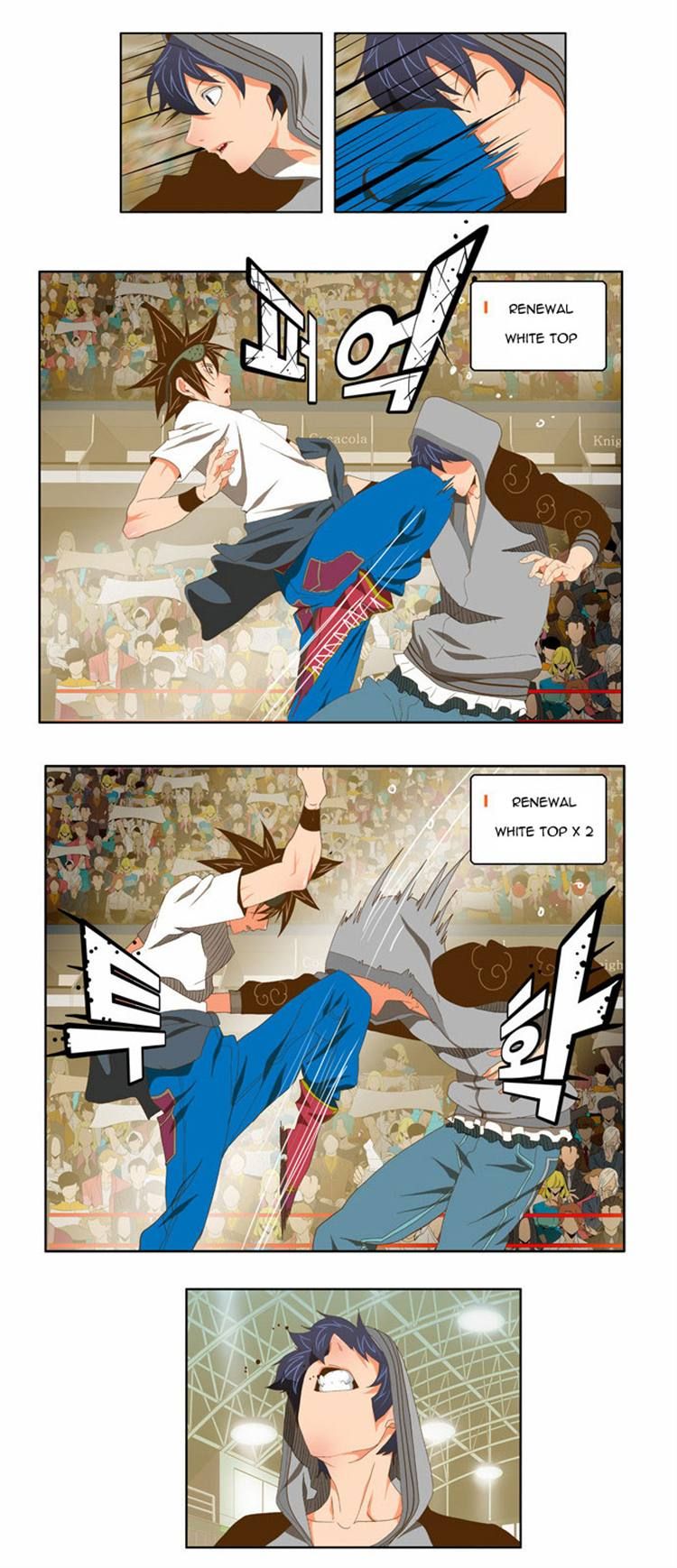 Page 12 of Chapter 81