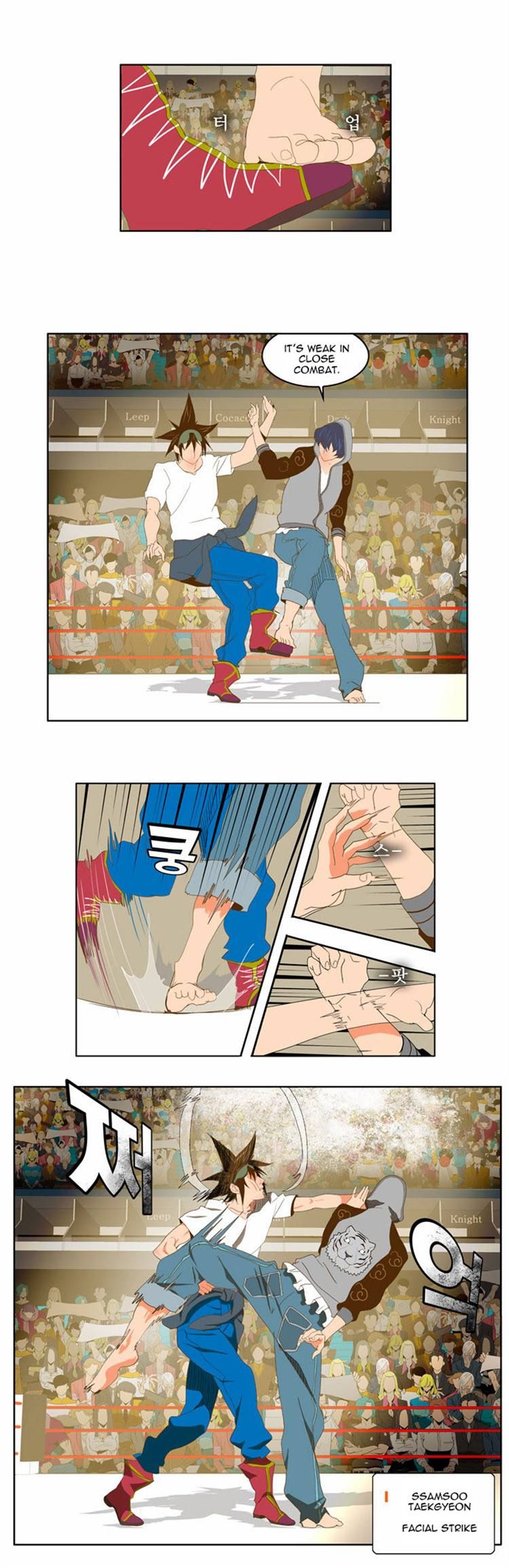 Page 17 of Chapter 81