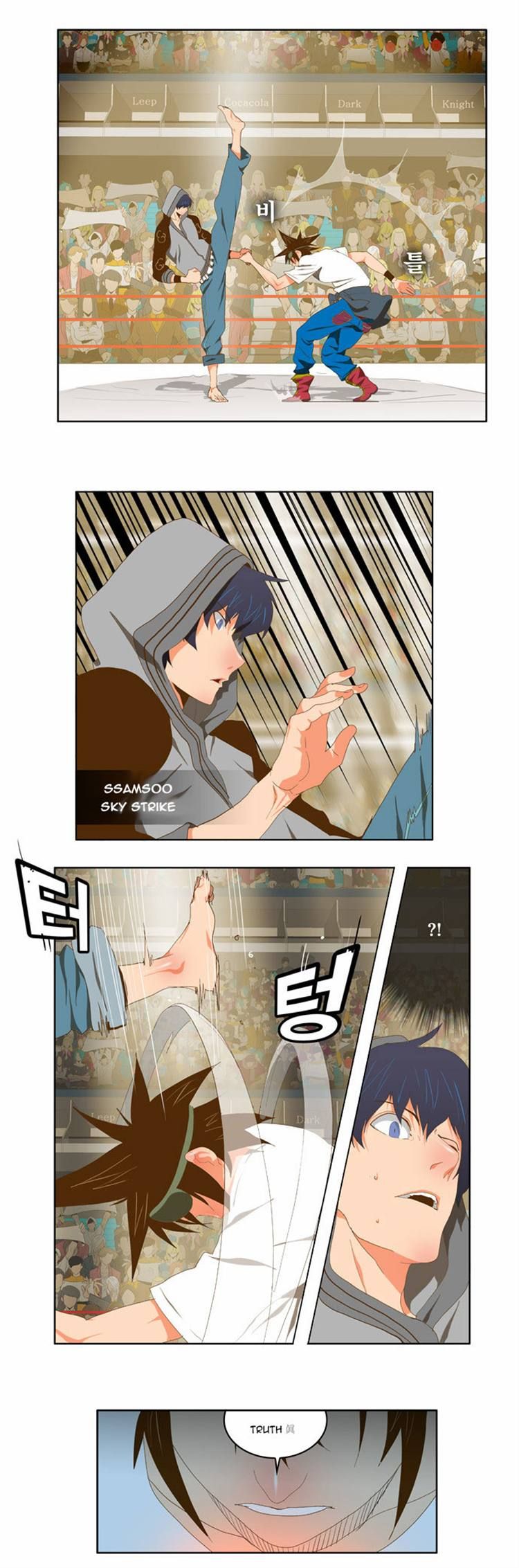 Page 23 of Chapter 81