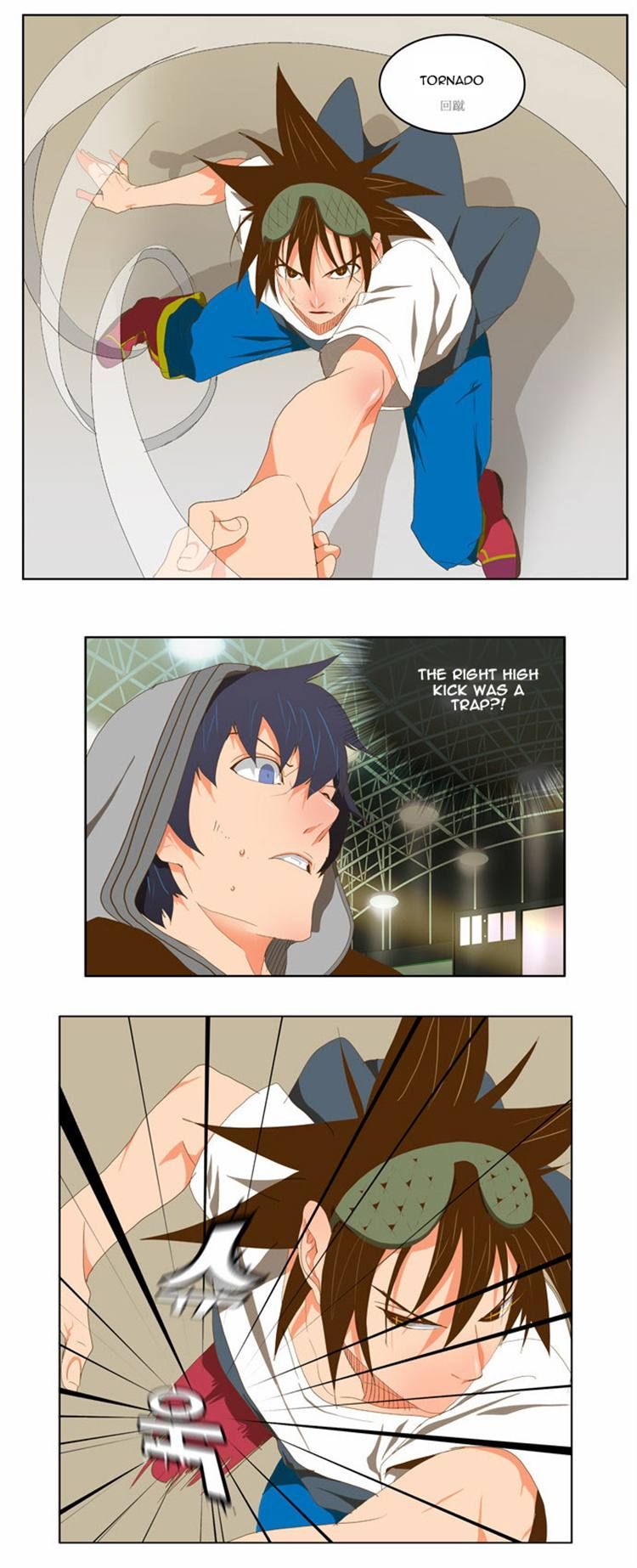 Page 24 of Chapter 81