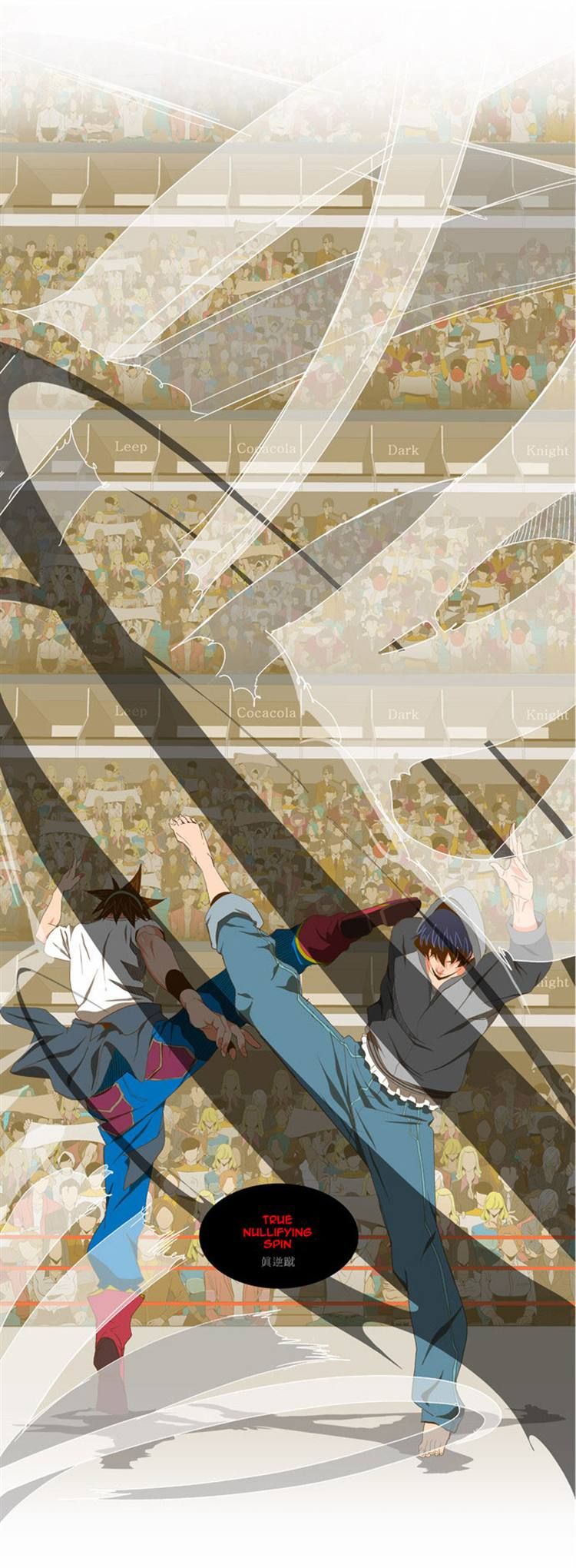 Page 27 of Chapter 81