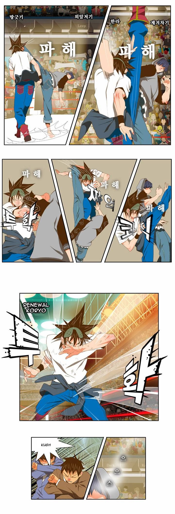 Page 10 of Chapter 82