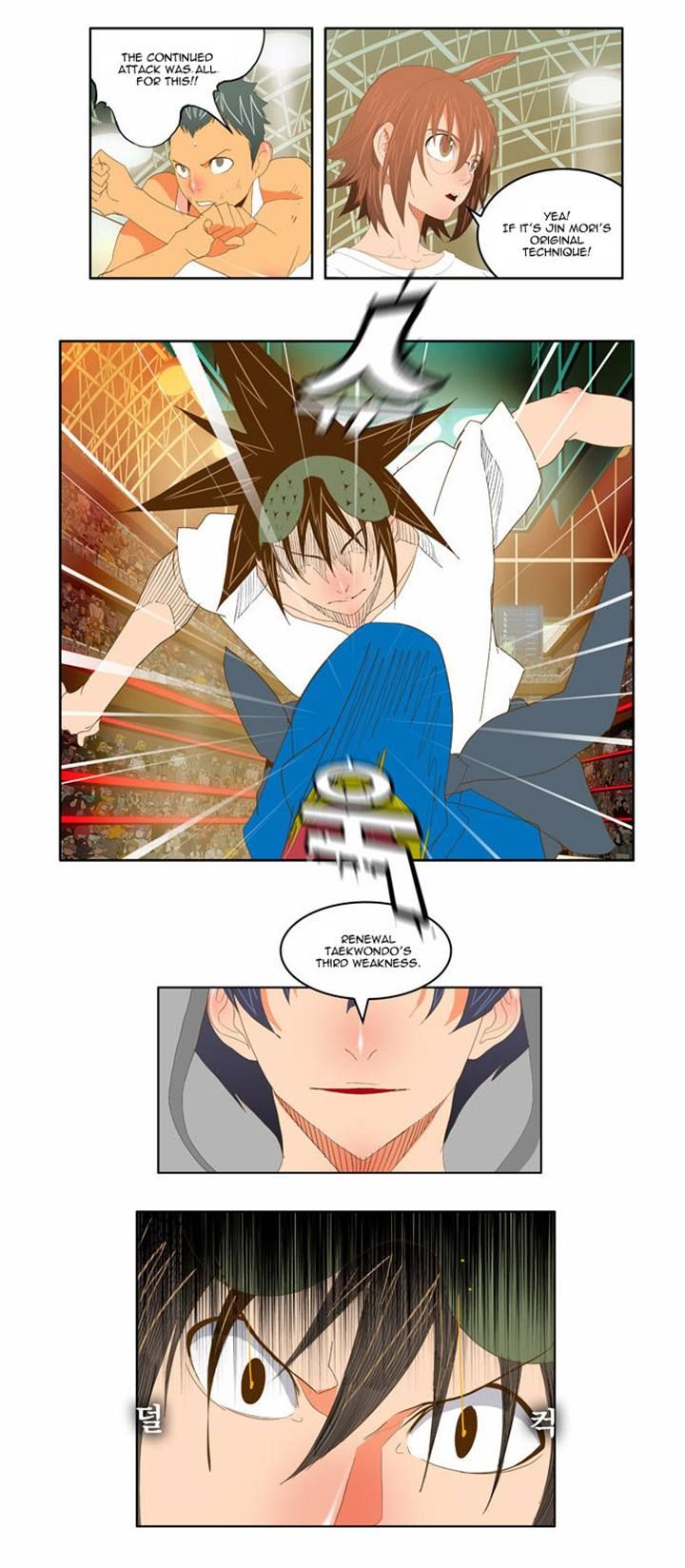 Page 14 of Chapter 82