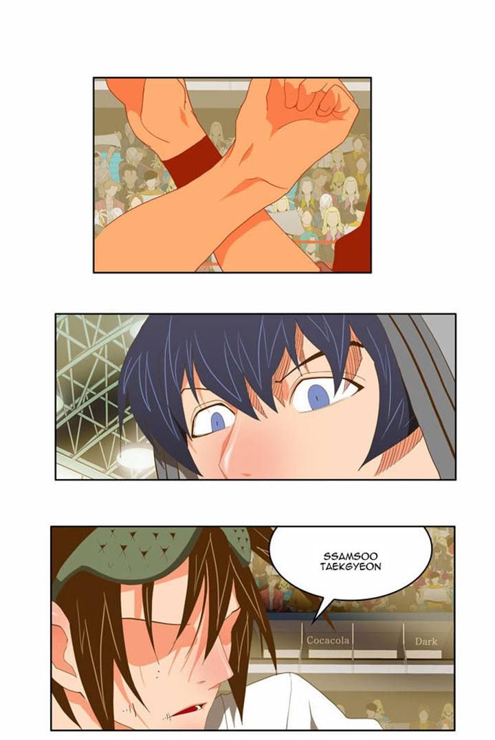 Page 23 of Chapter 82