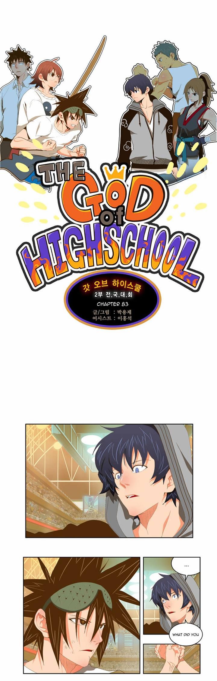 Page 1 of Chapter 83