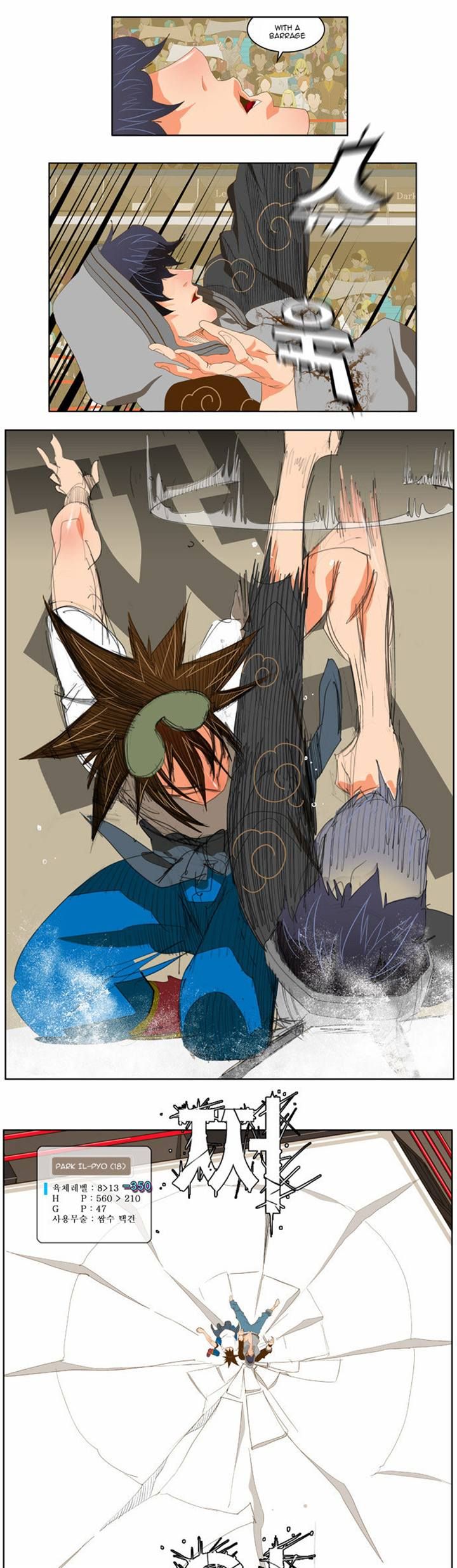 Page 5 of Chapter 83