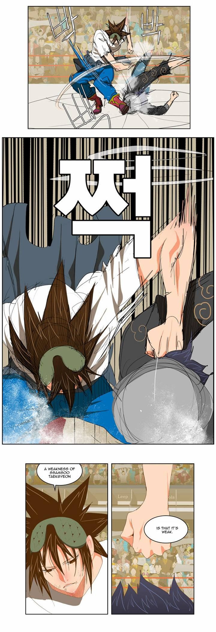 Page 7 of Chapter 83