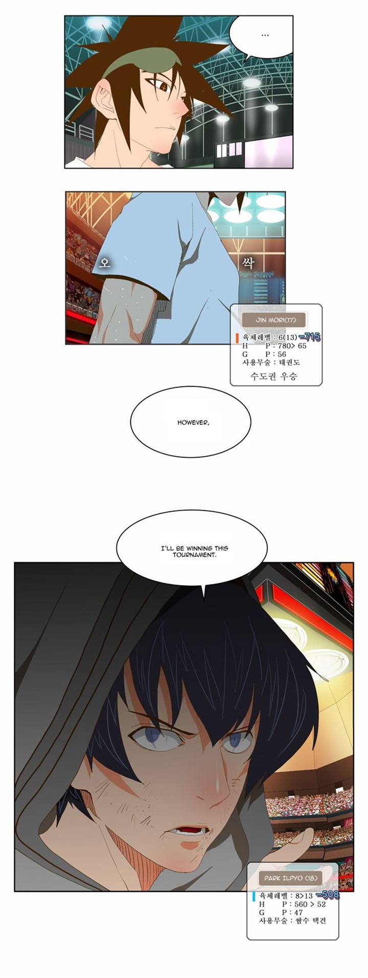 Page 27 of Chapter 83