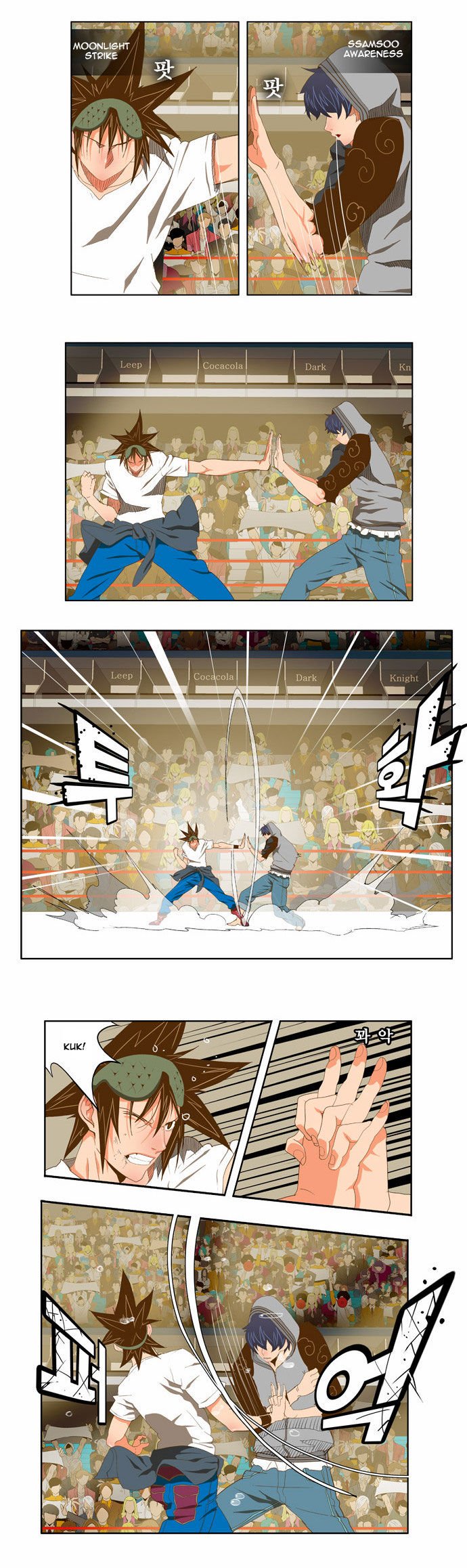 Page 7 of Chapter 84