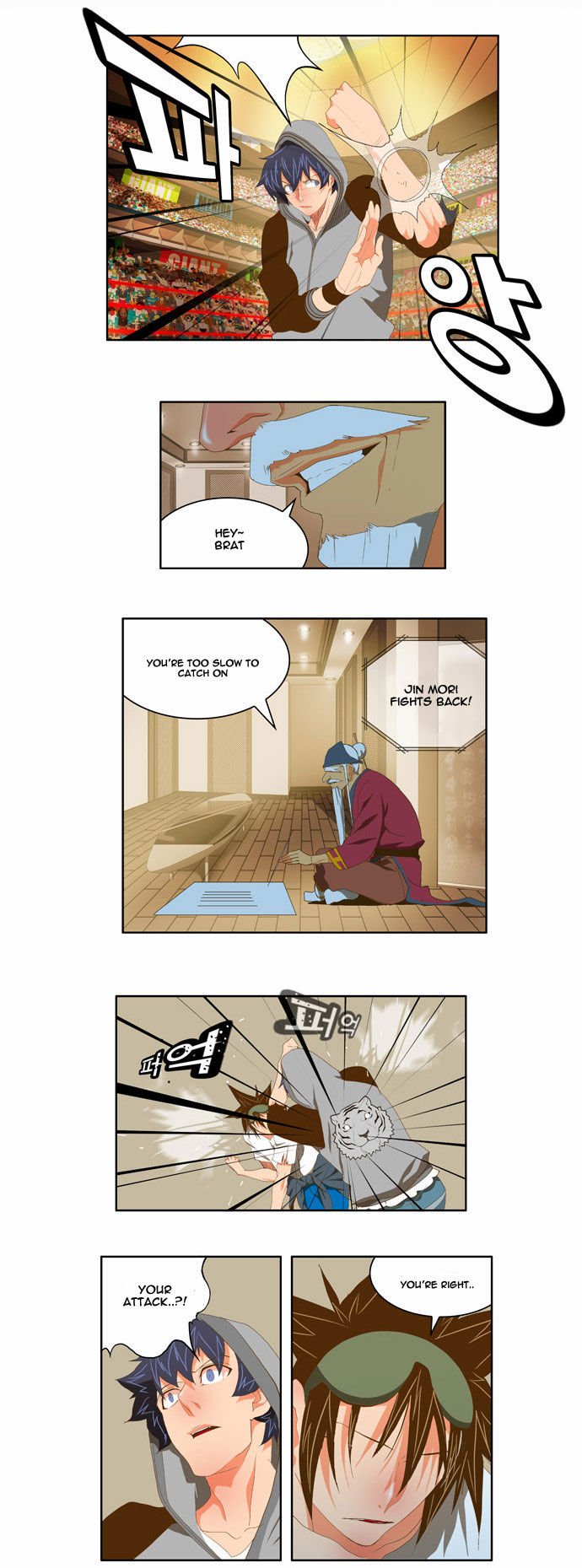 Page 14 of Chapter 84