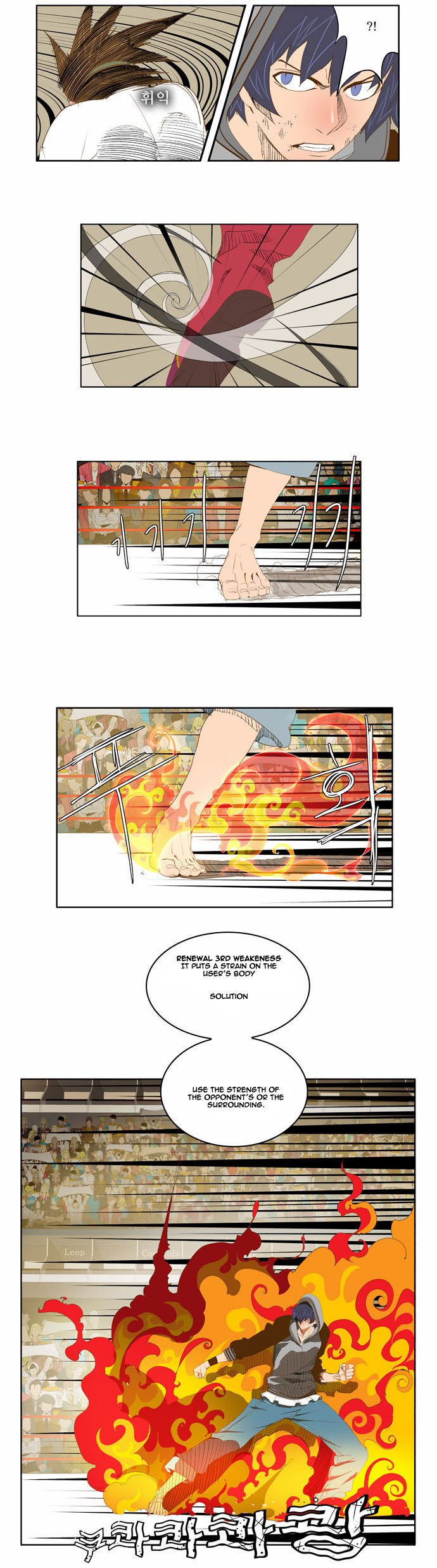 Page 23 of Chapter 84