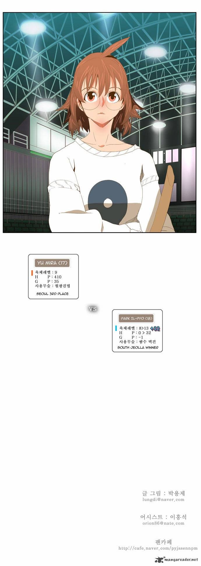 Page 22 of Chapter 85