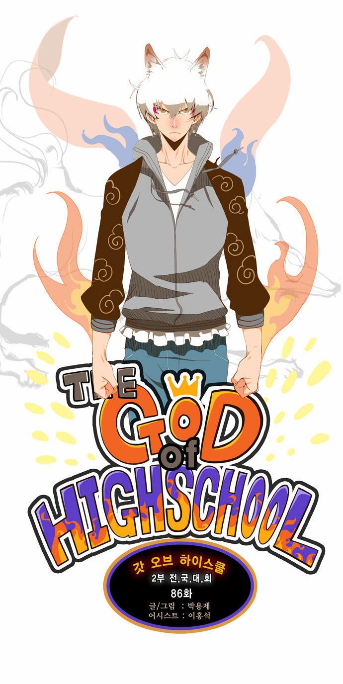 Page 5 of Chapter 86