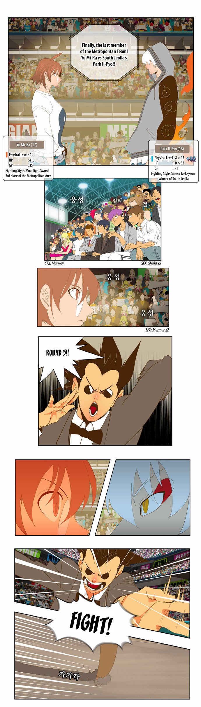 Page 6 of Chapter 86