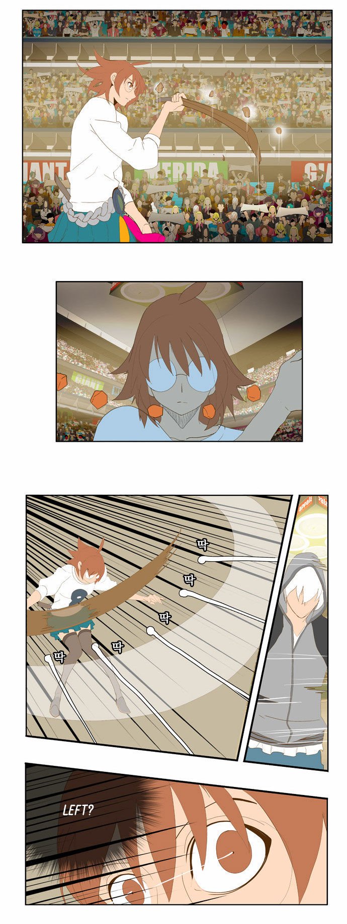 Page 7 of Chapter 86