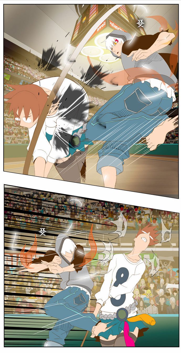 Page 9 of Chapter 86